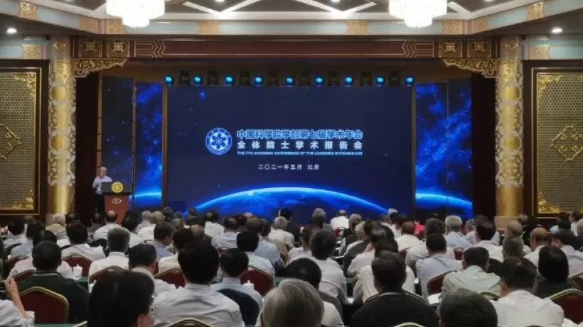 Chinese Academy of Sciences Announces Research Progress on the Carbon Neutrality Framework Roadmap