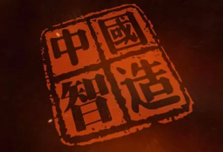 Die Industrie produktion erholt sich weiterhin stetig-Interpretation der Industrie produktions daten im April Zhejiang Lefoo Druck kontrolle und Sensing Expert